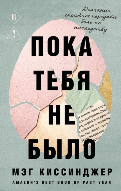 Психология, философия