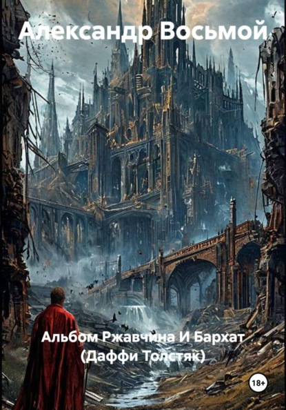 Музыкальные АЛЬБОМЫ