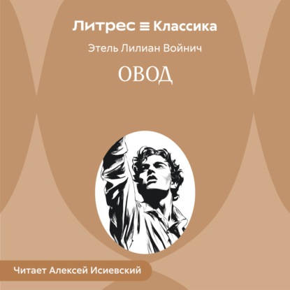 Шедевры мировой литературы (Мир книги, Литература)