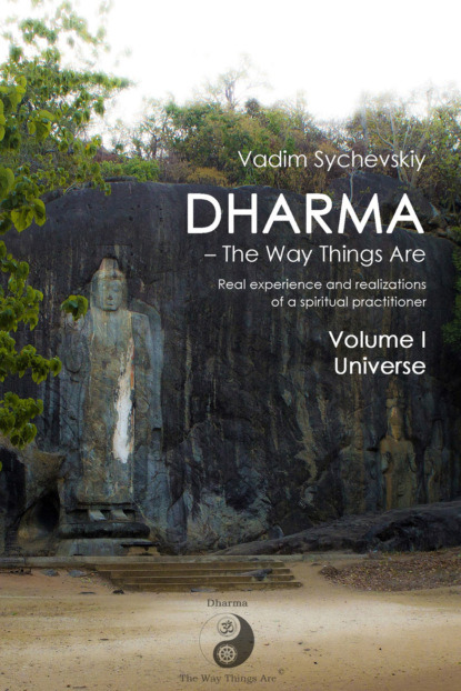 Dharma – The Way Things Are. The real experience and realizations of a spiritual practitioner