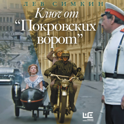 Стоп-кадр (АСТ)