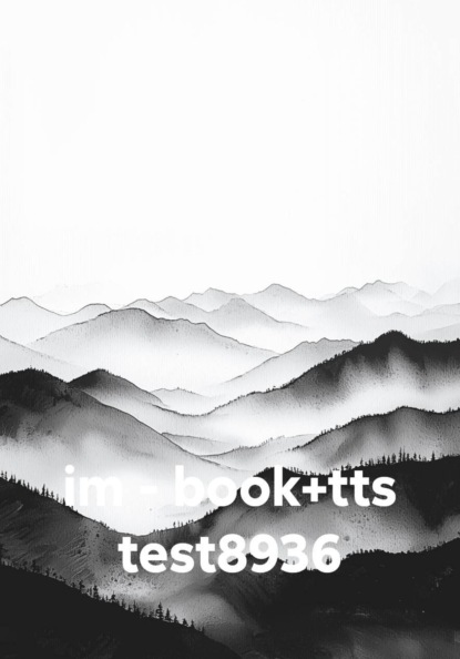 im - book+tts test8936