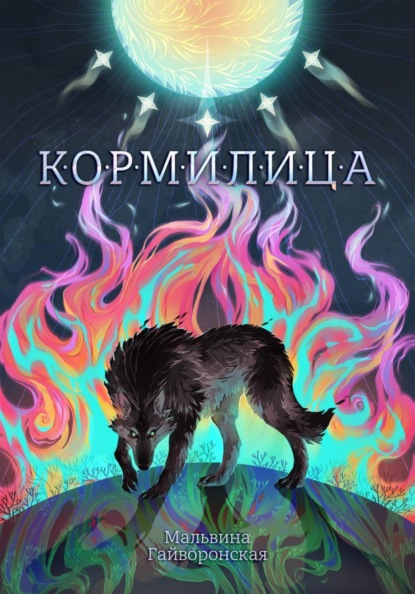 Одаренная девочка