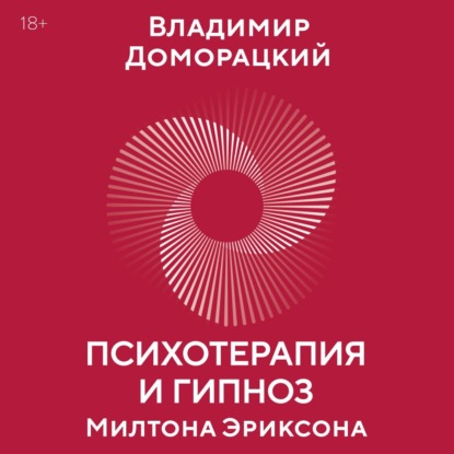 Академический учебник. Психология