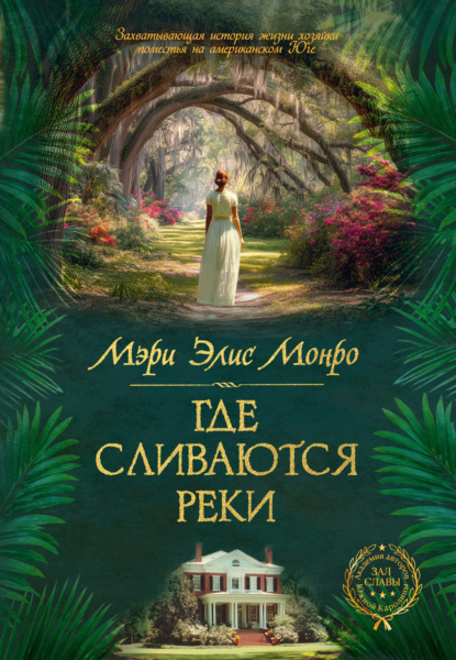 Реки