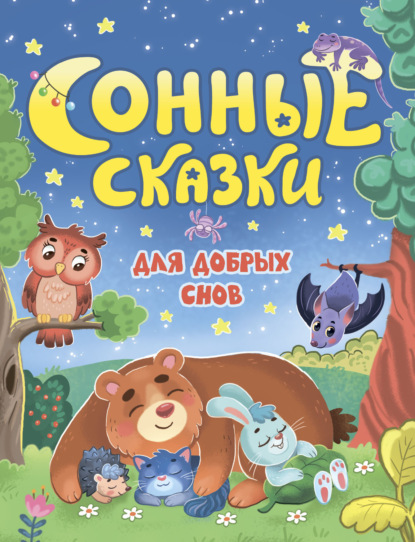 Современные писатели (Проф-Пресс)