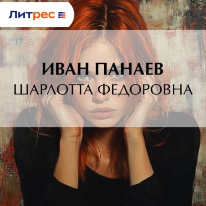 Очерки из петербургской жизни