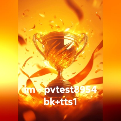 im - pvtest8954 bk+tts1