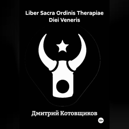 Liber Sacra Ordinis Therapiae Diei Veneris