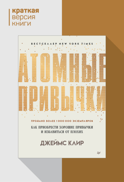 Сумма знаний (Питер)
