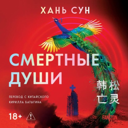 Больничная трилогия