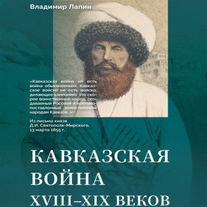 Объемная история