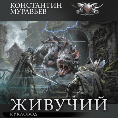 Коллекция.