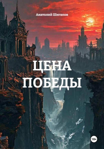 МЯСНОЙ РЯД