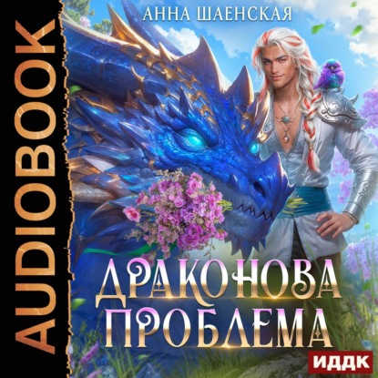 Кот всегда прав!
