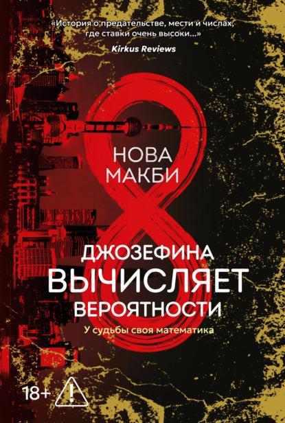 Вычисления