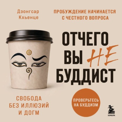 Городской монах