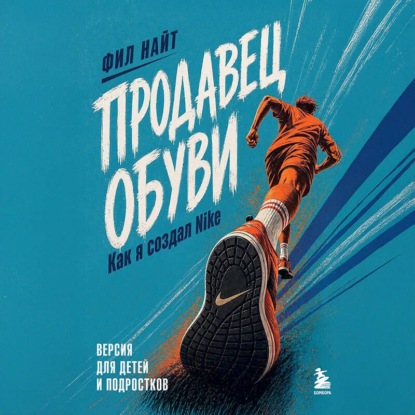 Бизнес для детей