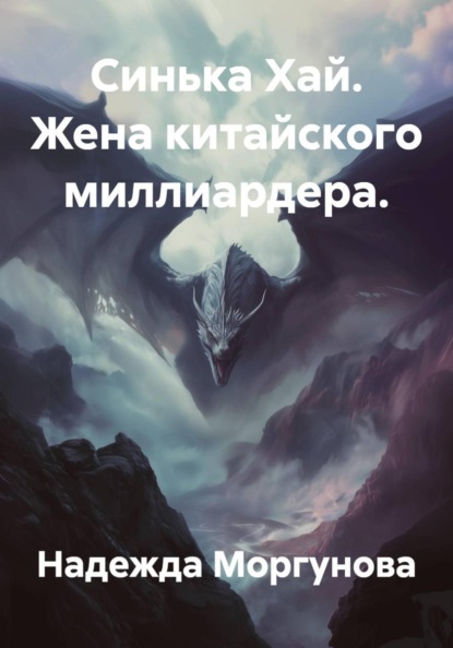 Архитектурная Вселенная (-1 этаж)