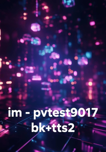 im - pvtest9017 bk+tts2