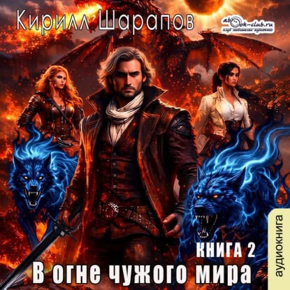 Духов мир