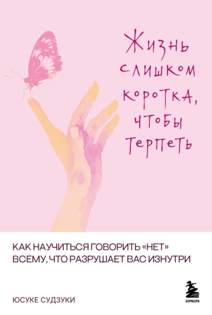 Это база. Знания, необходимые каждому