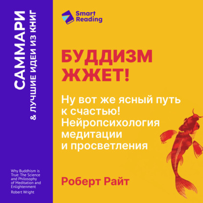 Премия New York Times Bestseller