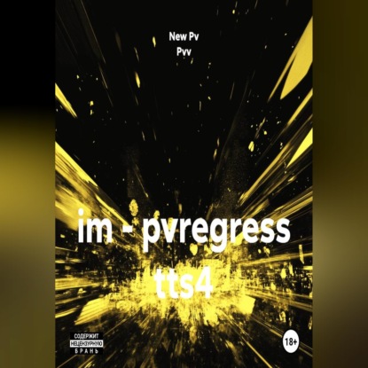 im – pvregress tts4