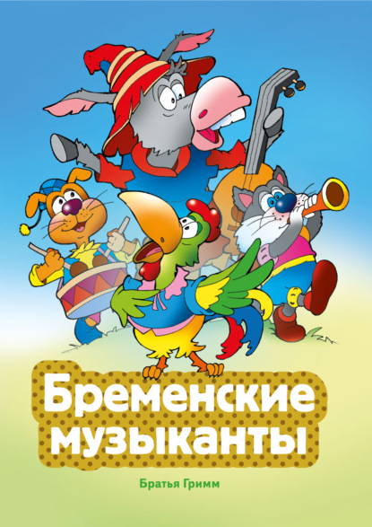 Книжки для малышей