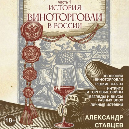 История страны (АСТ)