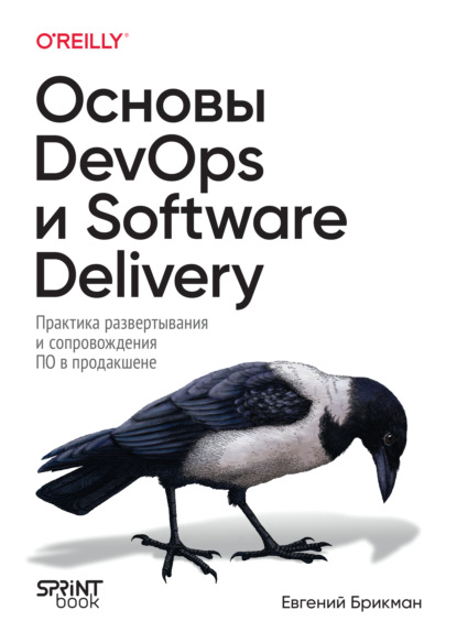 Интернет – Администрирование