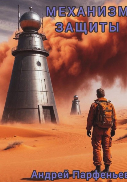 Корпорация "Полезная Галактика"