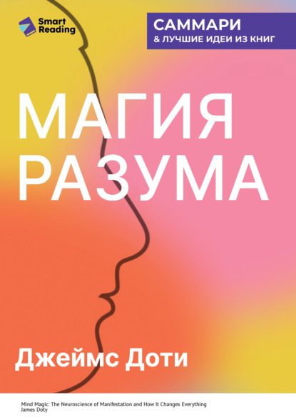 Рекомендует Стивен Фрай