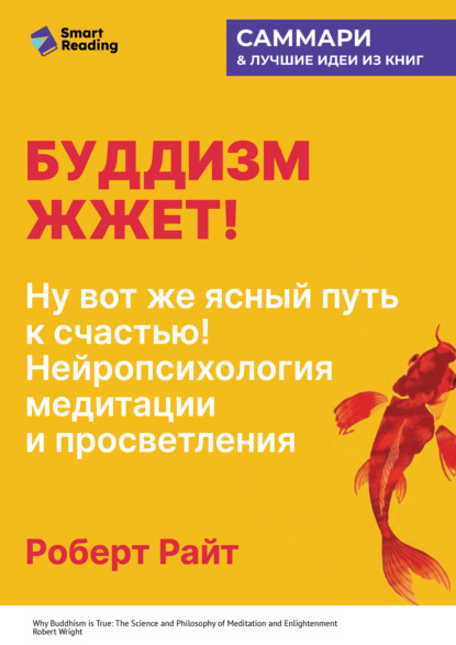 Премия New York Times Bestseller