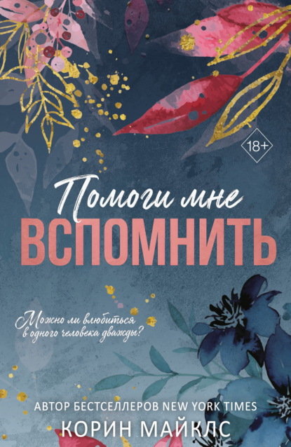 Роуз-Каньон
