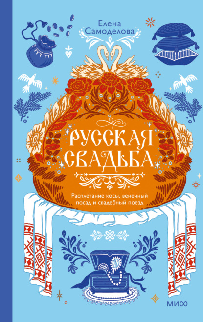 Культура России (МИФ)