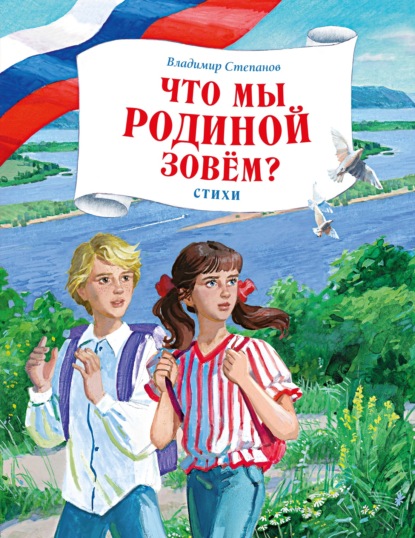 Книги о России (Азбука-Аттикус)