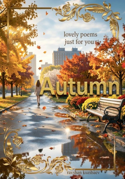 Lovely poems just for you