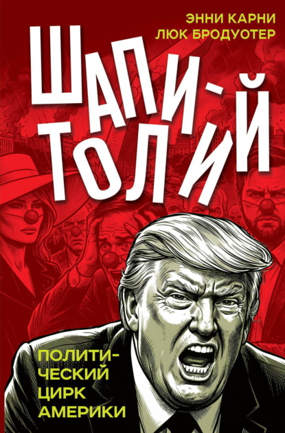 Попкорн