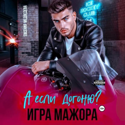 Наследнички