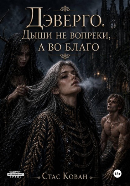 Вселенная Озэм