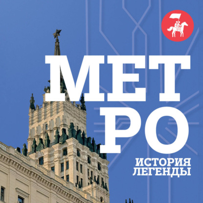 КудаИдем