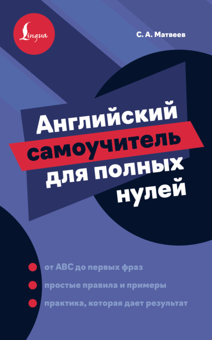 Иностранный для полных нулей