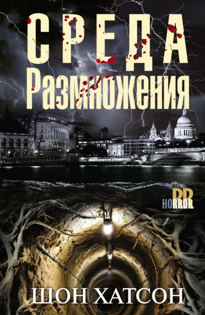 Слизни