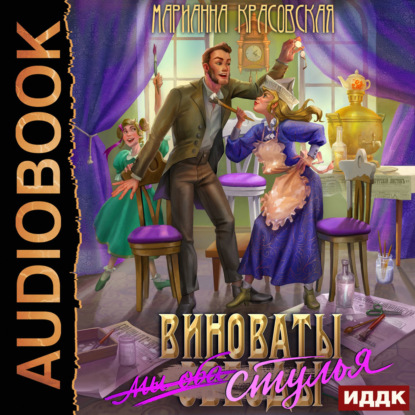 Мебельные истории