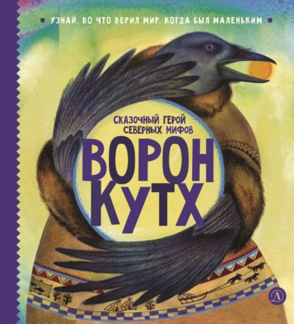 ЭТНО#ГЕРОИ