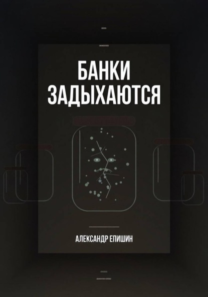 Малая форма