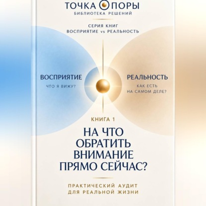 БИБЛИОТЕКА РЕШЕНИЙ