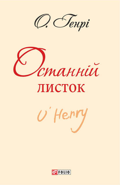 Шкільна бібліотека української та світової літератури