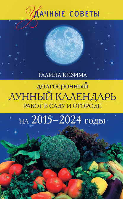 Удачные советы
